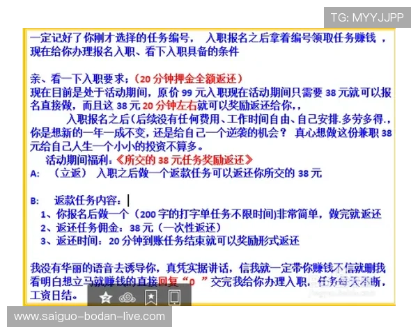 开云怎么查波胆记录避坑指南高频玩法防骗