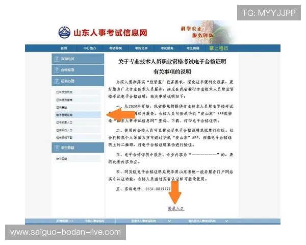 立博波胆初盘怎么看 电子真人避坑与防骗技巧
